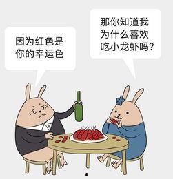 娱乐吃瓜酱酒肉朋友,揭秘娱乐圈的美食与友情